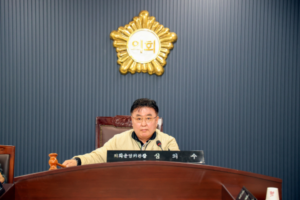 의회운영위원회 회의 모습