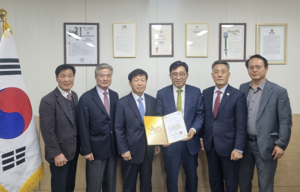 국가 체육 발전 공로 감사장 전달식