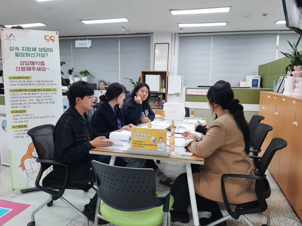 지난 3일 서산시 세정과 사무실에서 진행된 상속 지방세 상담 예약제 벤치마킹