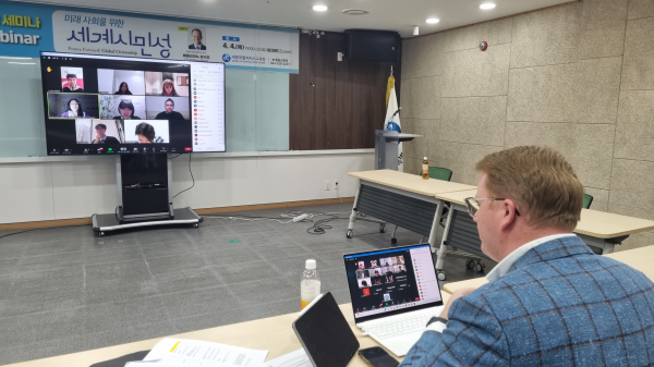 지난 4일 오후 ‘미래사회를 위한 세계 시민성’이라는 주제로 청소년 국제 웹 세미나가 열리고 있다.