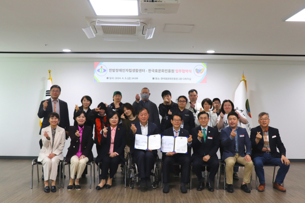 한밭장애인자립생활센터(센터장 남인수)와 업무협약 체결 단체사진