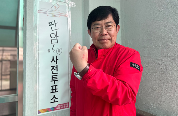 국민의힘 윤창현 대전 동구 국회의원 후보