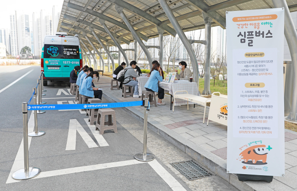 찾아가는 심리지원, ‘마음안심버스’ 운영 모습