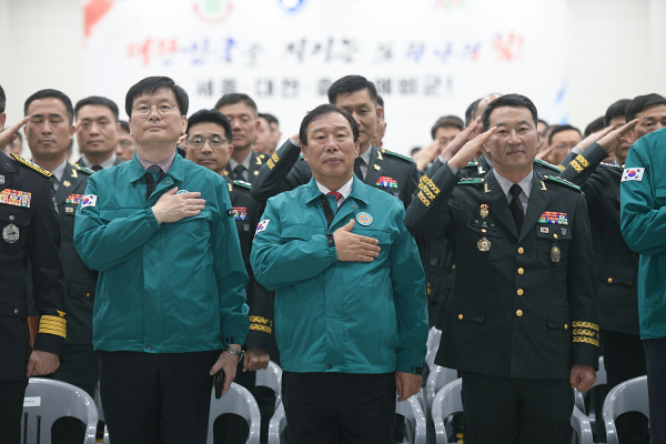 창설 제56주년 예비군의 날 기념행사 모습
