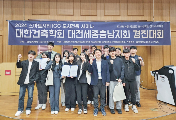 지난 5일 경진대회에서 국립한밭대학교 설비공학과 학생들과 박병용 교수(앞줄 오른쪽에서 세 번째)가 함께 기념촬영