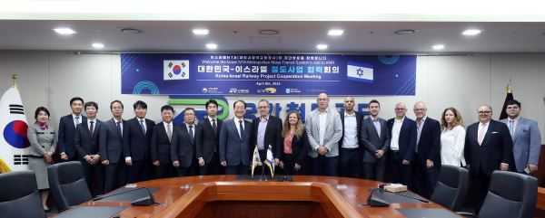 국가철도공단 이성해 이사장(왼쪽 9번째)이 8일 공단 본사에서 하임즈비 굴릭 이스라엘 대도시광역교통공사 사장(왼쪽 10번째)과 협력회의를 시행하고 기념촬영을 하고있다.