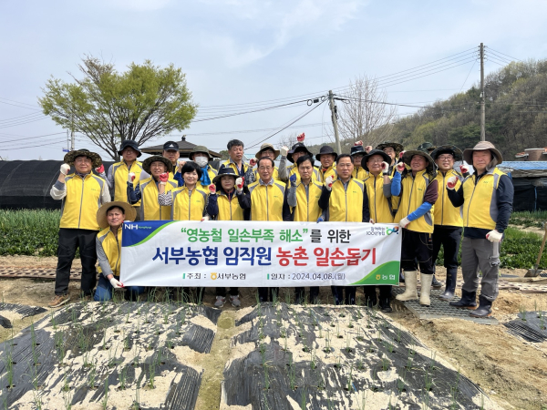 영농철 맞아 일손부족농가 농촌일손돕기 진행 단체사진