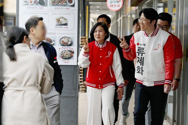 류제화 후보 연설 및 전 이기순 차관과 거리인사