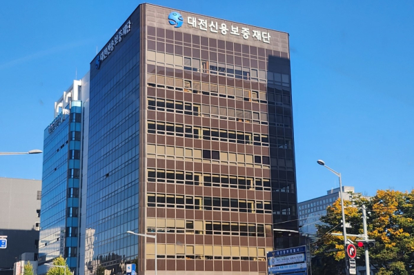 대전신용보증재단 사옥