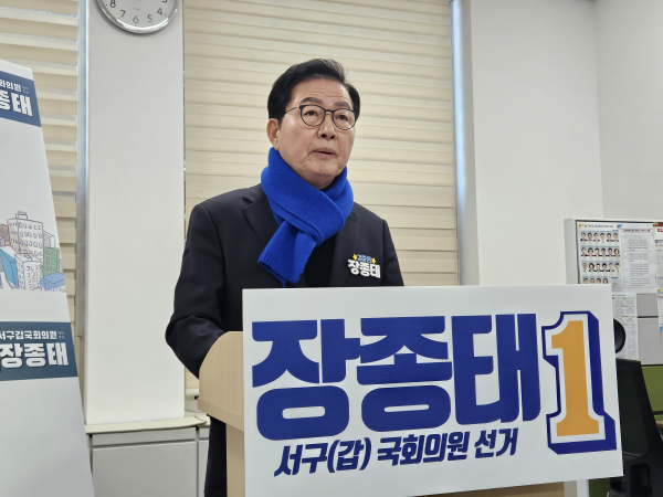 더불어민주당 장종태 대전 서구갑 국회의원 예비후보가 관저·도안권 청년 표심을 겨냥한 공약을 제시했다.