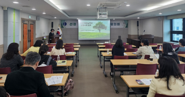 생태전환교육 지원을 위해 '환경교육 중심학교' 사전 설명회 개최