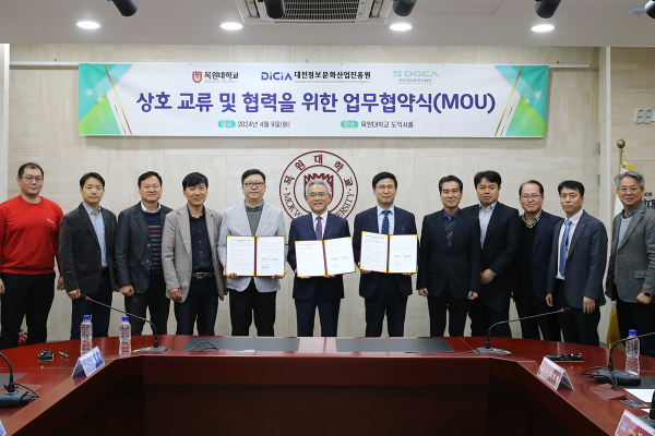 대전정보문화산업진흥원, 목원대-대전게임콘텐츠협회와 게임인력 양성 업무협약 체결식 모습