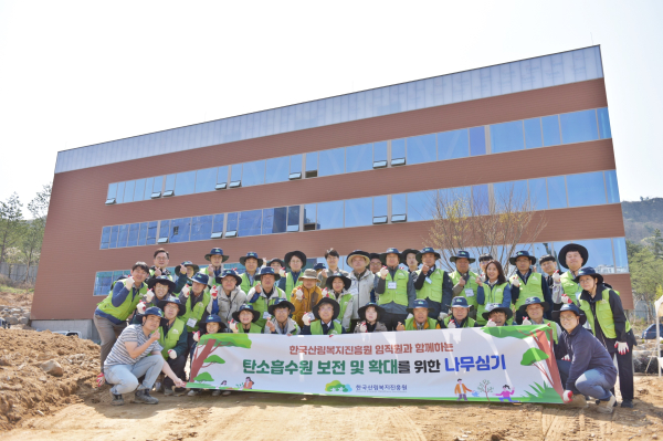 남태헌(가운데) 한국산림복지진흥원장이 9일 산림복지종합교육센터 조성 부지에서 나무 심기 행사를 마치고 임직원과 기념촬영을 하고 있다.