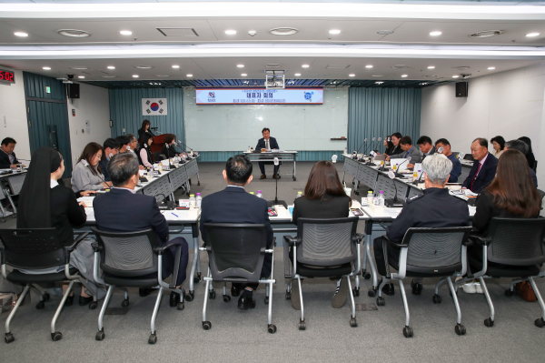 ‘생명 존중 민관협의체 대표자 회의’ 개최 모습