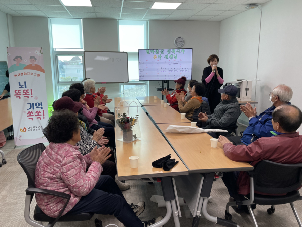 인지강화교실 운영 모습