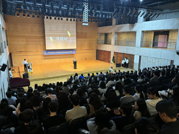 11일 블랙박스홀에서 ‘제28회 임상 실습기념회’ 진행