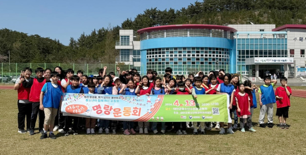 지난 13일 태안군청소년방과후아카데미에서 진행된 주말 프로그램 모습.