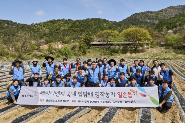 잎담배 농가 ‘모종이식 일손돕기’ 봉사활동 단체사진