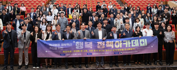 김형렬 행복청장(오른쪽에서 일곱번째)이 정우철 전시해설가(오른쪽에서 여덟번째) 및 행복청·국조실 등 직원들과 함께 제2회 행복정책아카데미 특강 기념촬영 모습