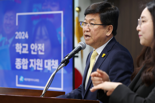 기자회견 하는 최교진 세종시교육감