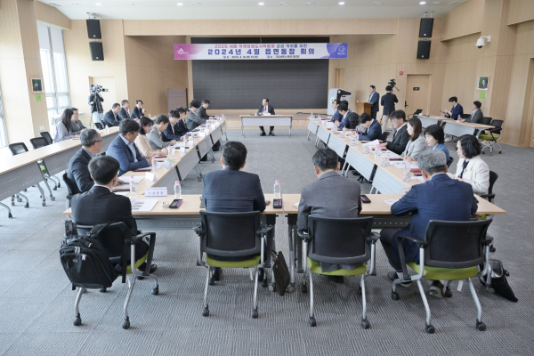 '세종 국제정원도시박람회' 성공개최 읍면동장 회의 진행 모습