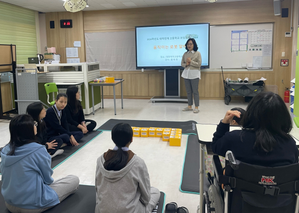 대학연계 고등학교 특수학급 코딩교육 운영 모습