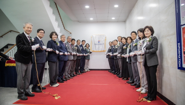 세종일자리경제진흥원 개원식 현판 제막식 모습