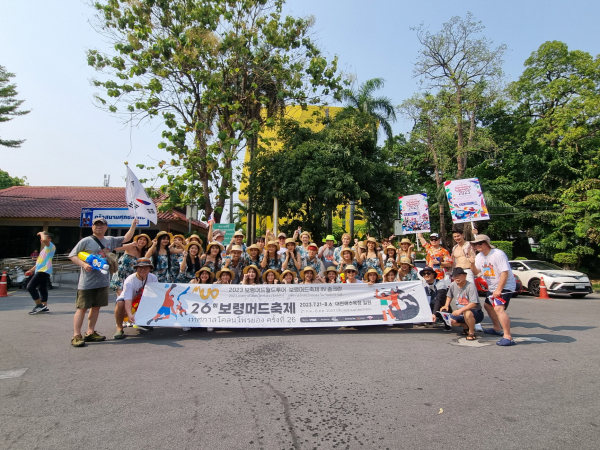 송크란축제 퍼레이드에서 보령머드축제 홍보 모습