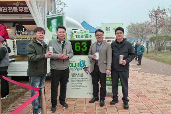 텀블러 사용시 무료음료 제공