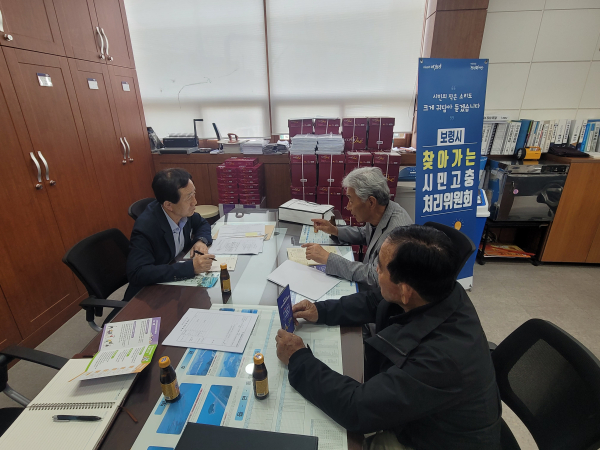 찾아가는 시민고충처리위원회 사진