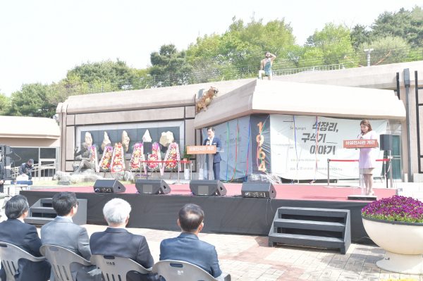 석장리박물관 상설전시실 개관식 모습