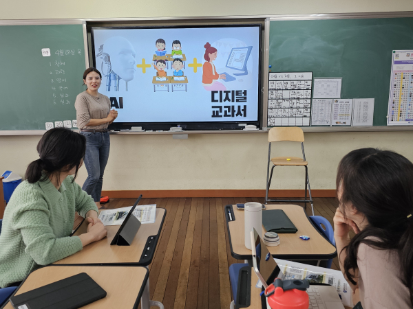 상반기 찾아가는 에듀테크 연계 교수학습 컨설팅 지원 모습