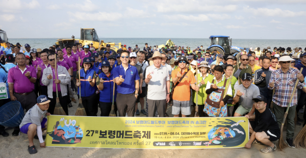 김동일 시장, 태국 방센해변에서 미소·친절·청결·칭찬 운동 전파 모습