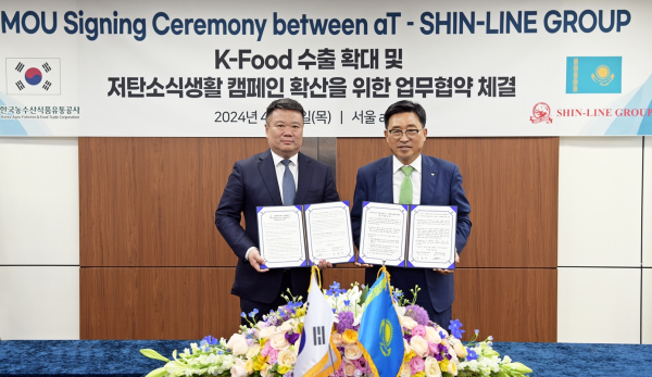한국농수산식품유통공사-카자흐스탄 신라인 MOU * 김춘진 한국농수산식품유통공사 사장(오른쪽), 카자흐스탄 신라인 신안드레이 회장(왼쪽)