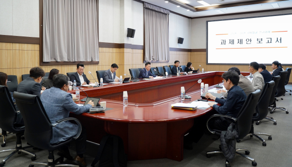 2025~2026년 위한 국비사업 과제 제안 보고회 개최