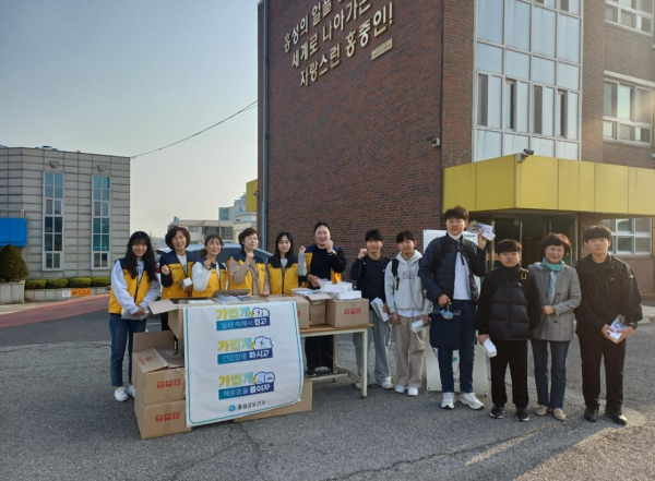 생애주기별 비만예방 합동 캠페인