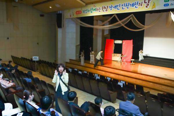 장애학생지원센터가 주관해 ‘지역과 함께하는 한남 장애인 인식 개선의 날’ 행사