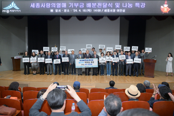 지난 18일 시청 여민실에서 박한길 애터미 회장의 후원금 배분 전달식과 나눔특강