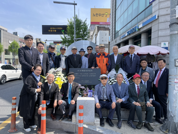 제64주년 4·19혁명 진원지 표지석 헌화식 참석