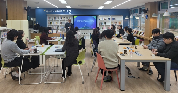 전문적학습공동체연수