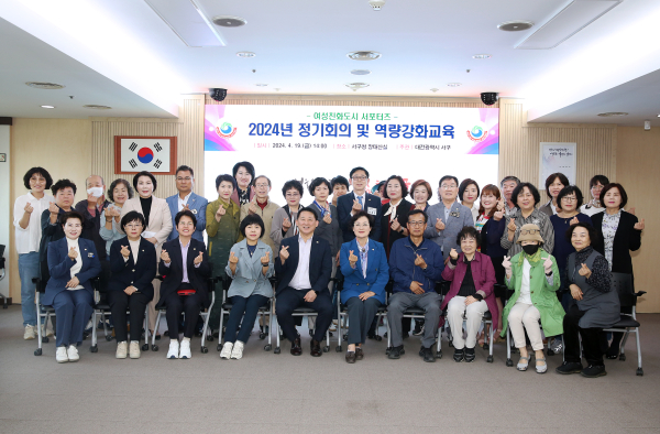 서구 여성친화도시 서포터즈 정기회의 및 역략강화교육 사진