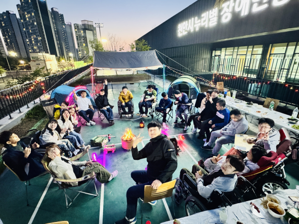 관내 보치아 경기장에서 캠프파이어를 즐기고 있다.