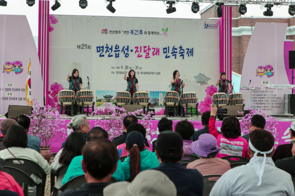 면천두견주 행사 사진