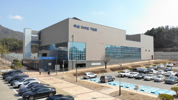 예산 1100년 기념관 전경