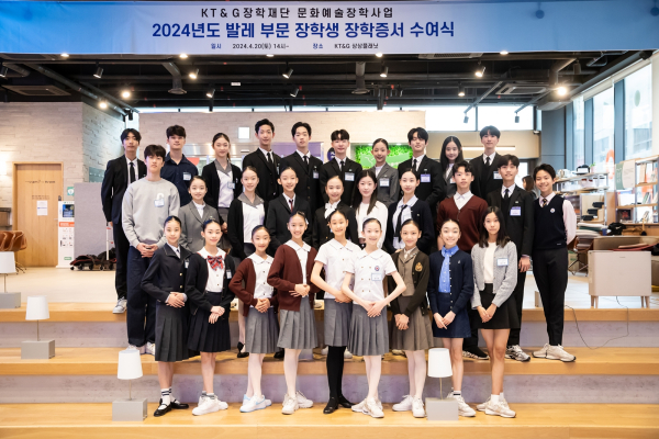 ‘문화예술 장학사업’ 발레 장학생으로 선발된 학생들이 단체사진을 촬영하는 모습.