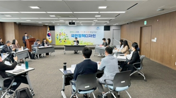 '1회용품 줄이기' 국민정책디자인단 출범