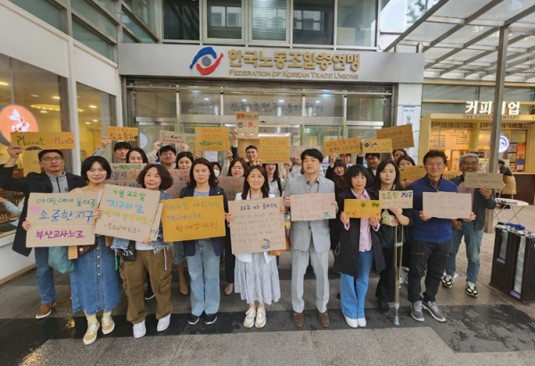 지난 20일,  교사노동조합연맹 주최 지구의 날 기념행사 참여 단체사진