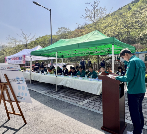 충남도· 유관기관 합동 산사태 대비훈련 진행 모습
