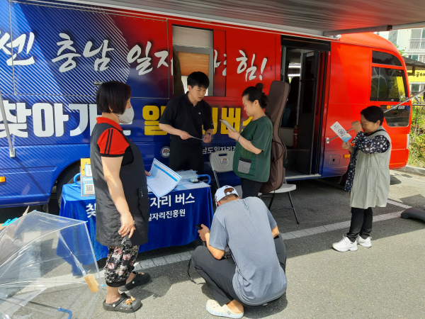 '찾아가는 일자리버스' 운영