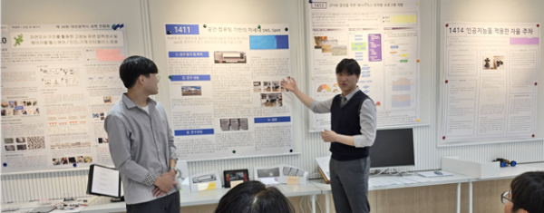 대전교육과학연구원, 제36회 대전광역시과학전람회 결과 발표 모습